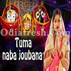 Tuma Naba Joubana (Sailabhama) Odia Bhajan